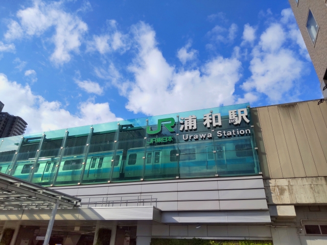 さいたま市浦和区の住みやすさは？【交通・周辺のお店・学区】
